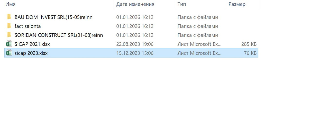 Скриншот 19 01 2026 175500
