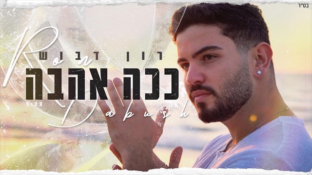 תמונה