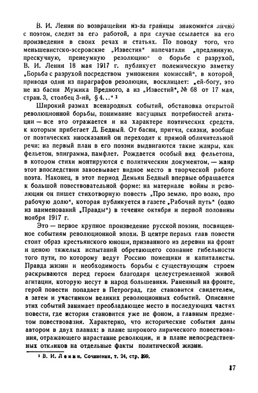 1-page-0020