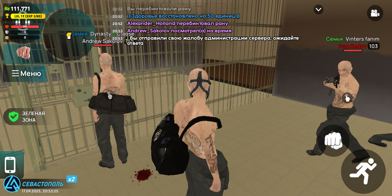 Screenshot_20250917-205328