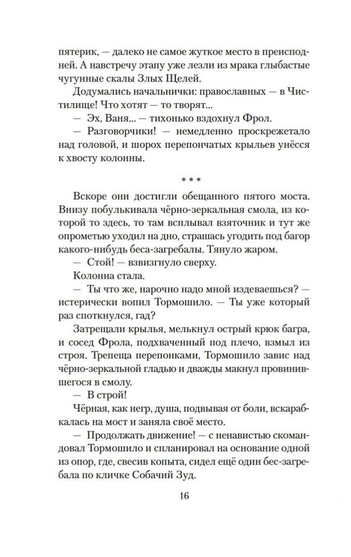 2-page-0014
