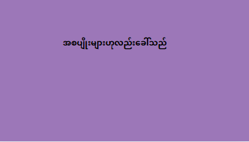 Image