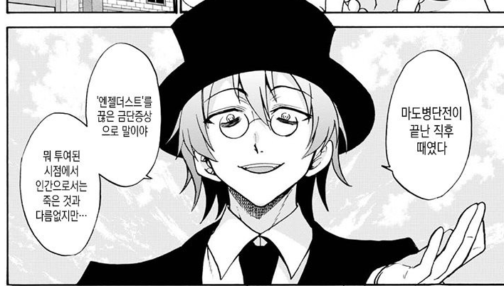 스크린샷 2023-03-18 140856