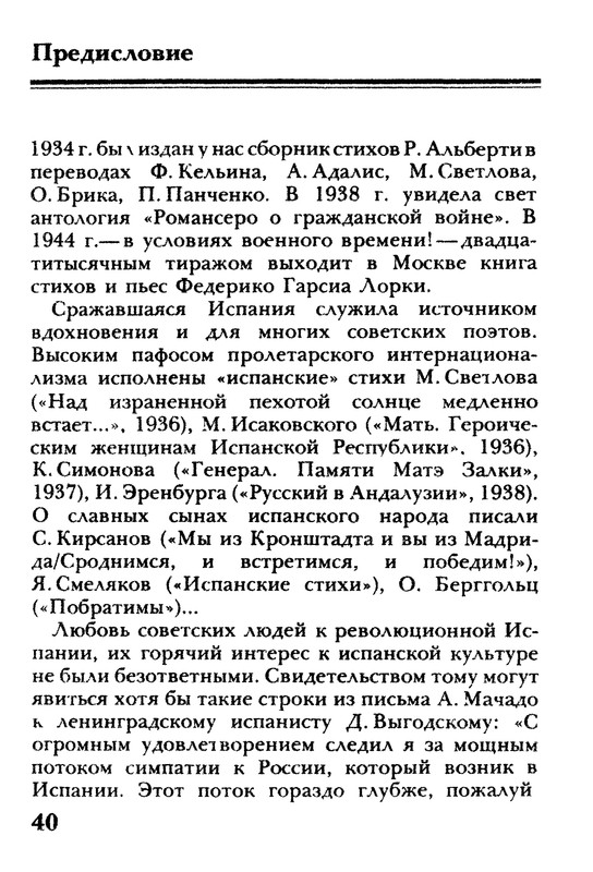 p0040