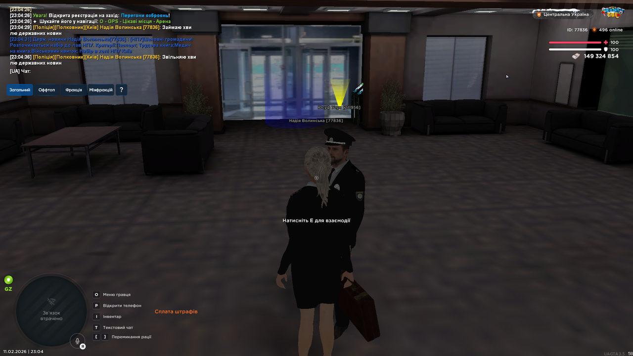 UKRAINE GTA 11 02 2026 23 04 39