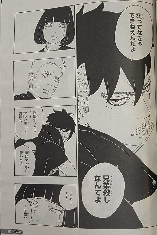 Manga Boruto 77 bahasa Indonesia