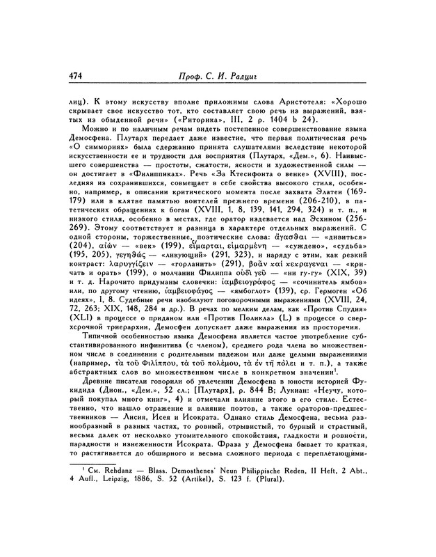 p0474