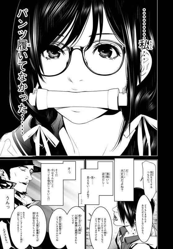 BakemonogatariChap99-8