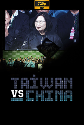 Taiwan vs Cina (2020) .mkv DLMux 720p E-AC3+AC3 ITA