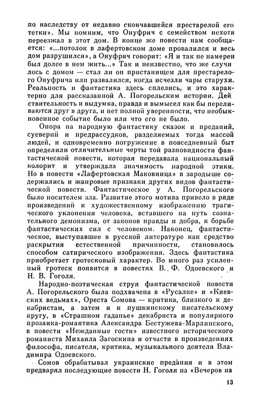 p0014