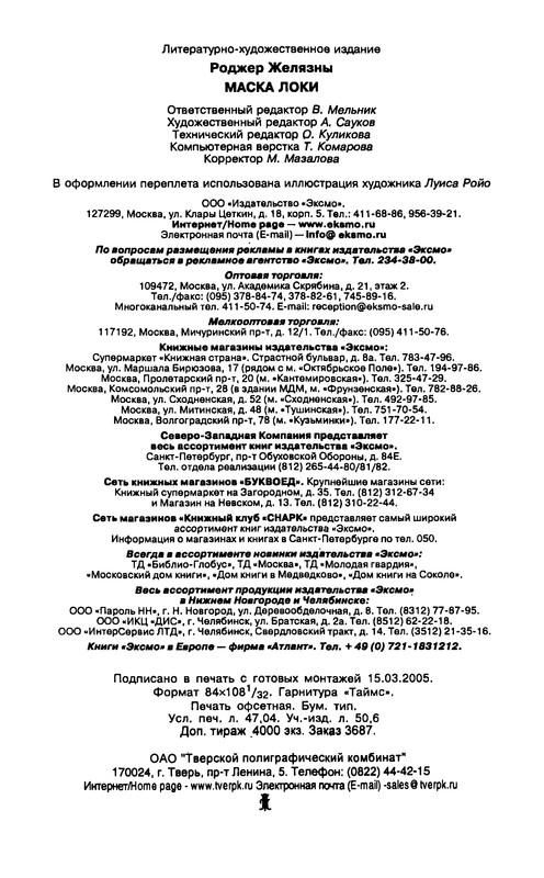 p0896