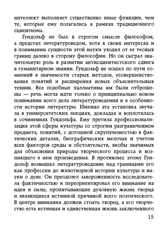 p0016