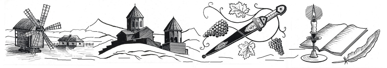 Малюнки на фронтоні музею Гурамішвілі