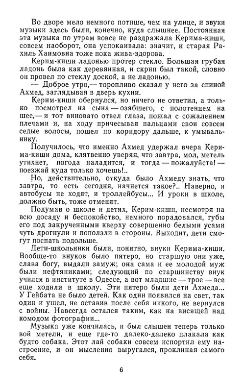 p0010