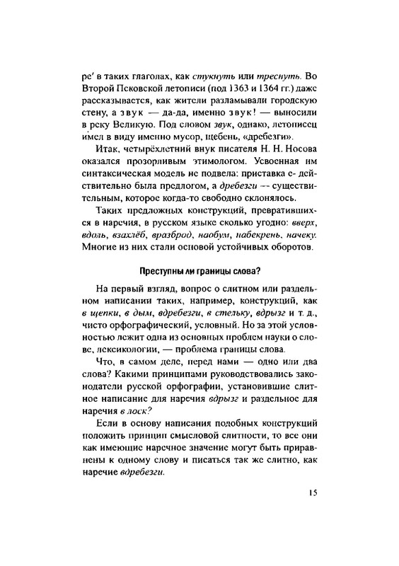 p0015