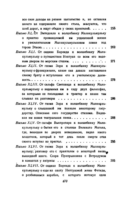 p0044