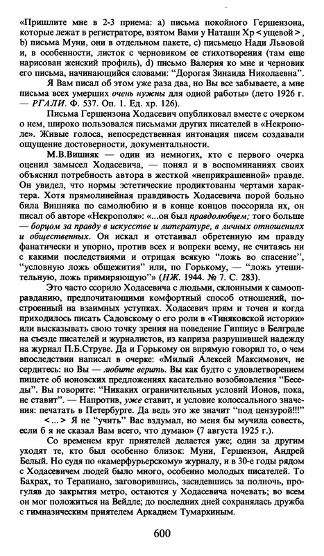 p0600