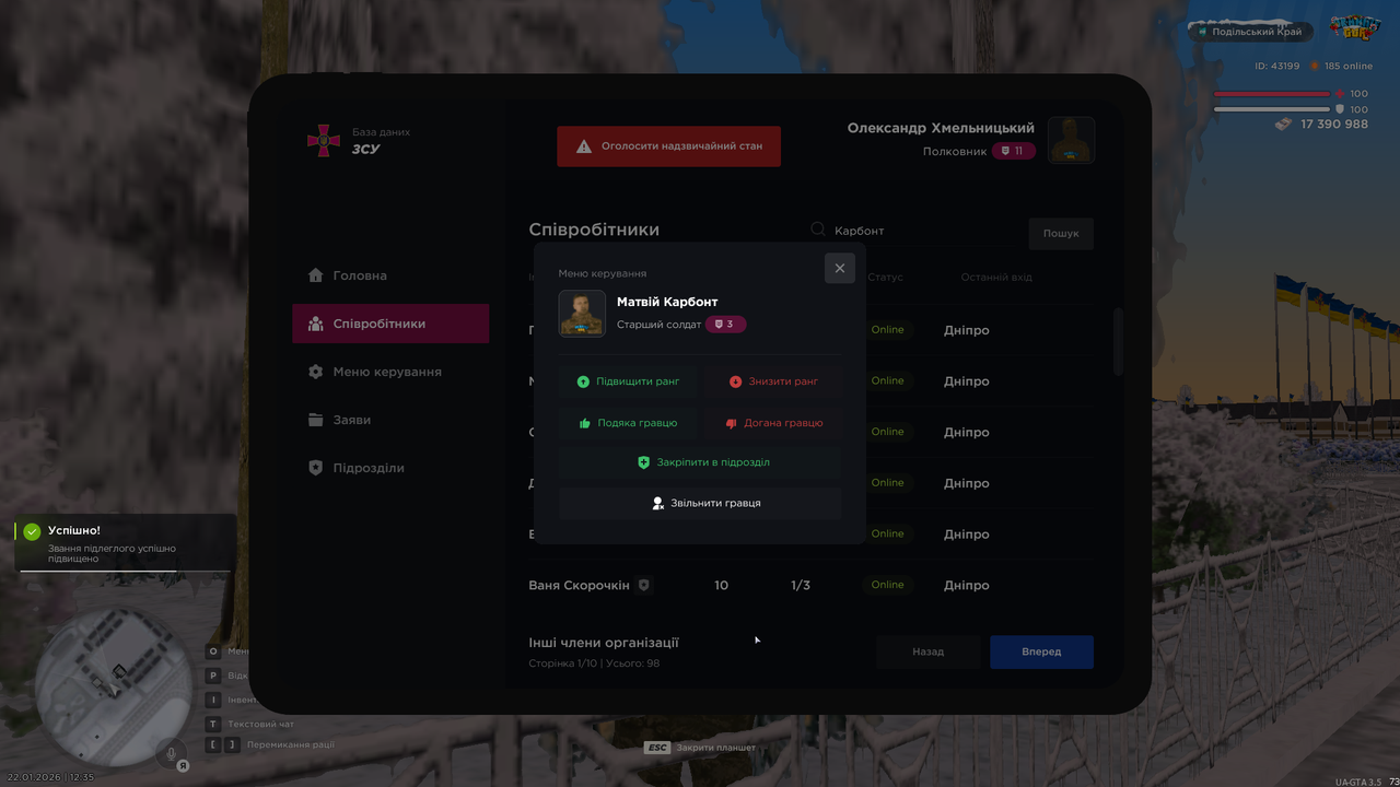 mta screen 2026 01 22 12 35 20