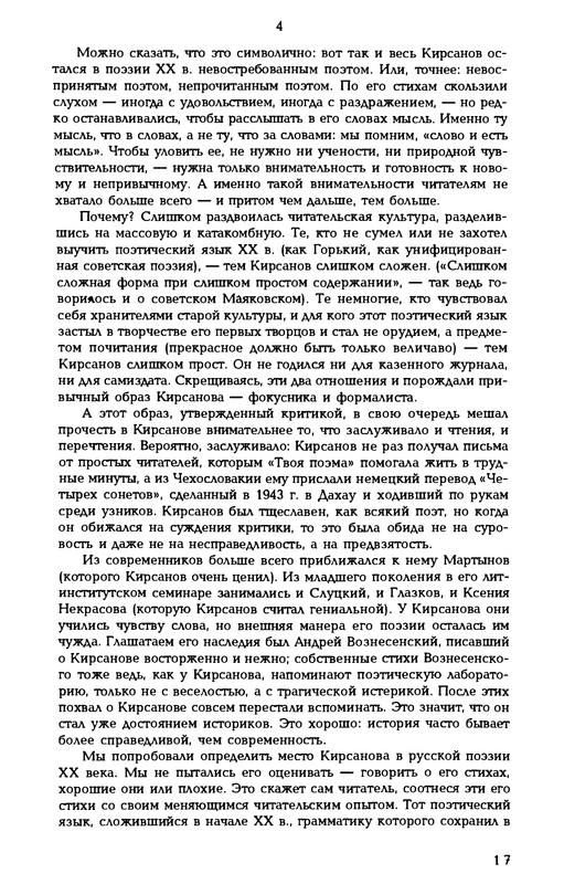 p0019