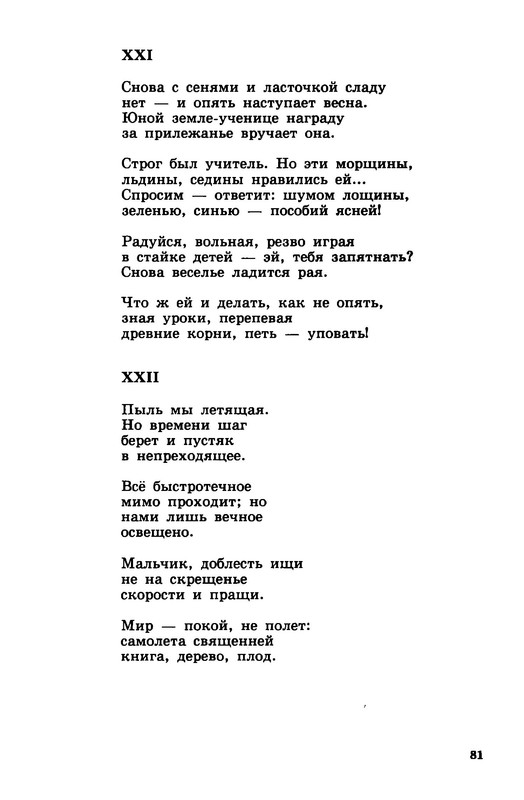 p0018