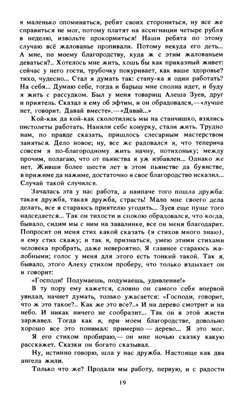 p0021