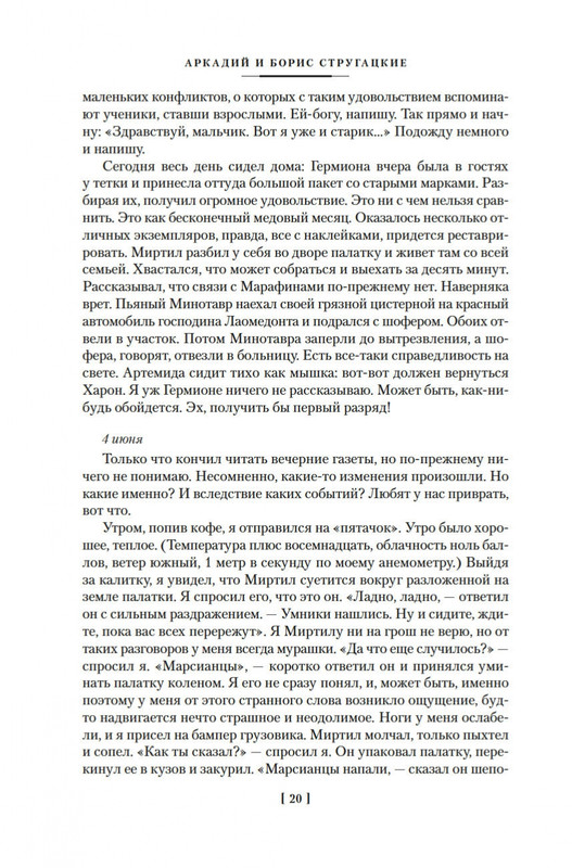 2-page-0017