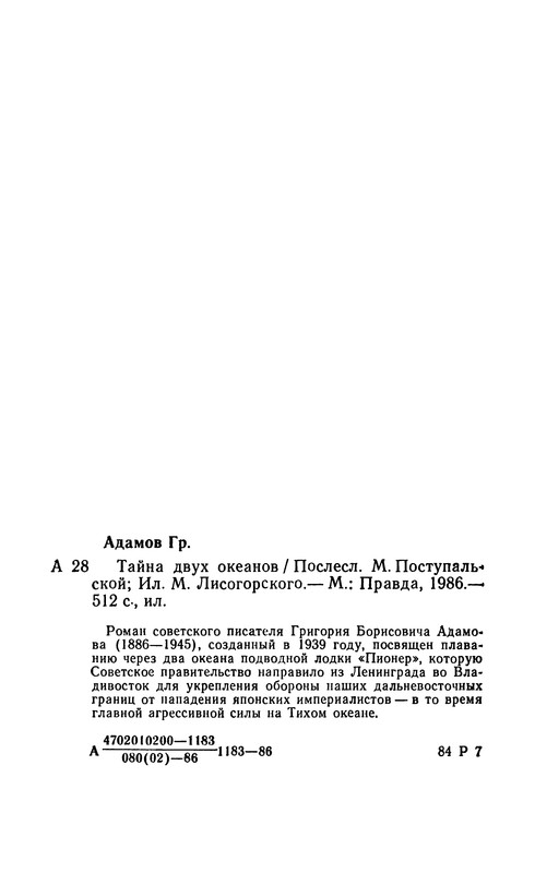 p0510