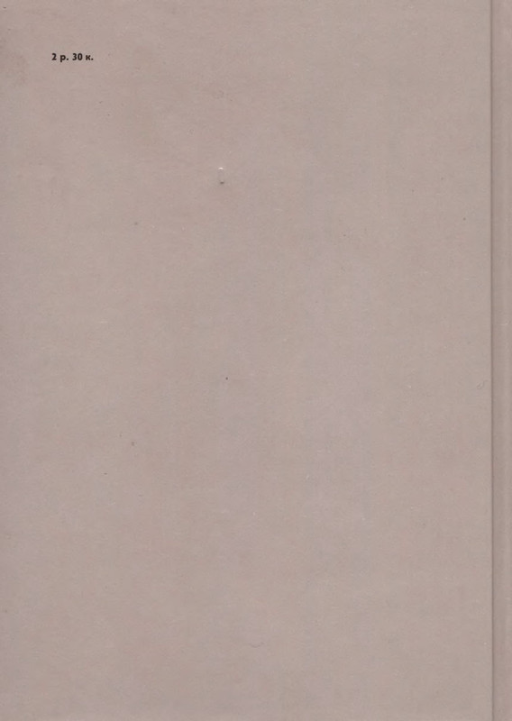 p0500