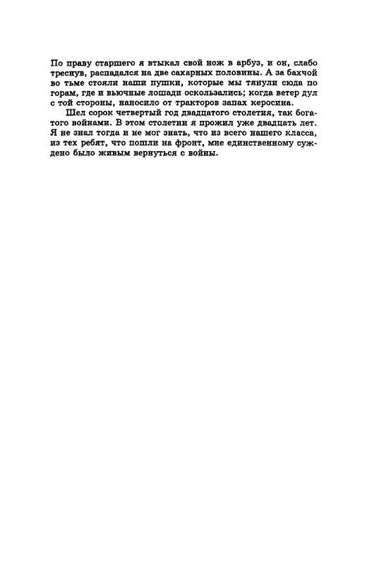 p0015