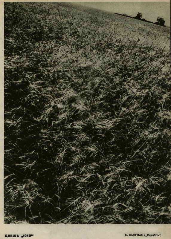 Proletarskoe_foto_1931_02_page-0045