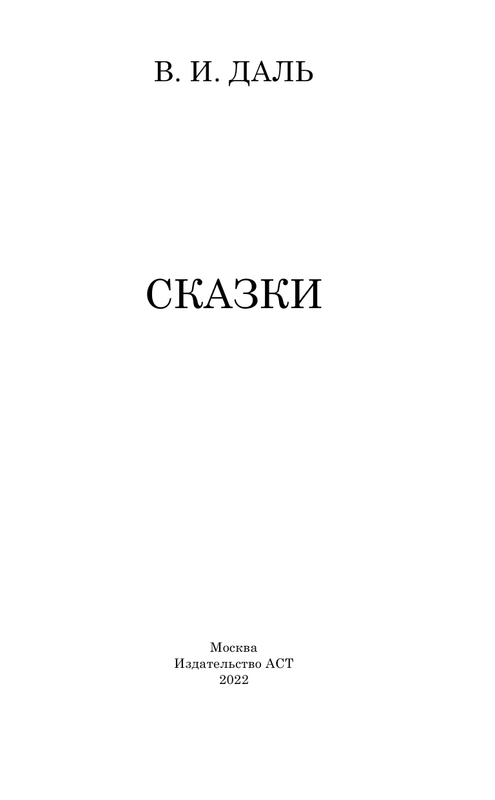 ASE000000000863057-03