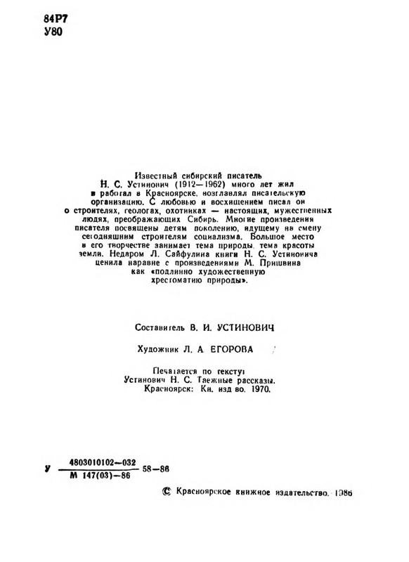 p0007