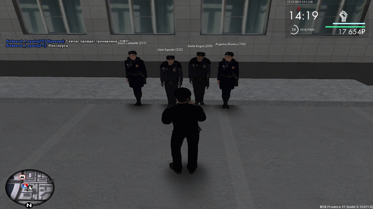 mta screen 2025 12 17 19 11 08