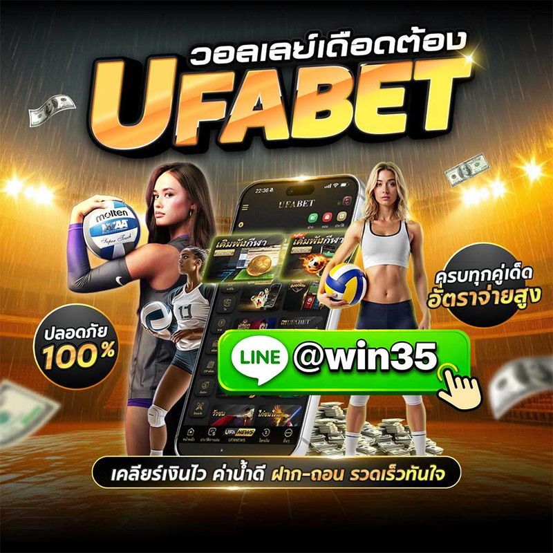 we-b-thaeng-wxl-ley-bxl