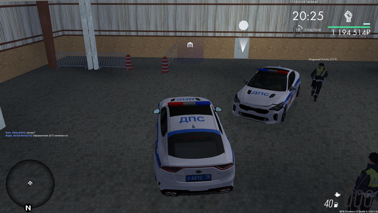 mta screen 2025 12 17 14 26 49