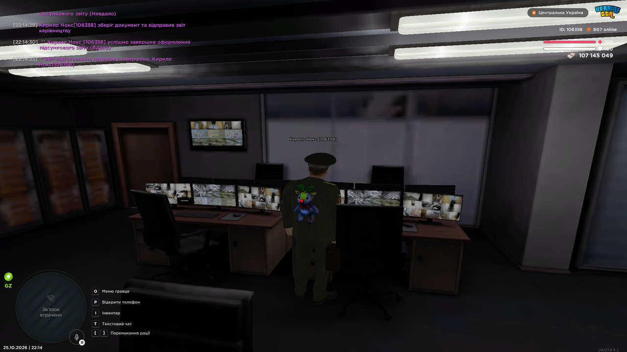 UKRAINE GTA 25 10 2026 22 14 35