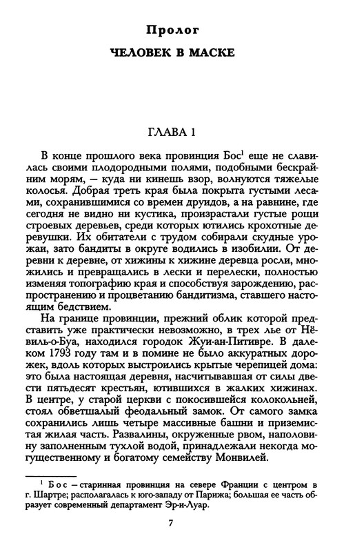 p0013