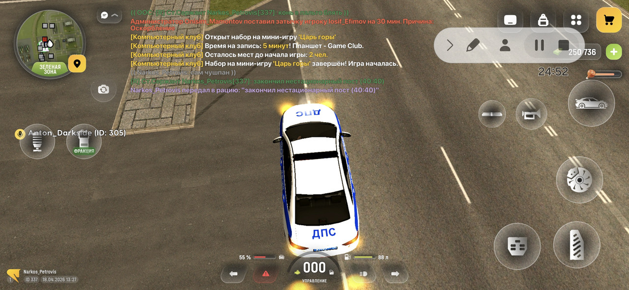 Screenshot 20260418 152748