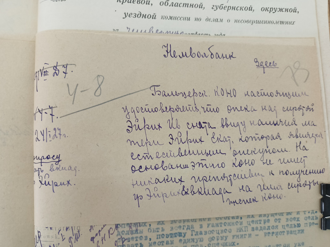 IMG20230517091557