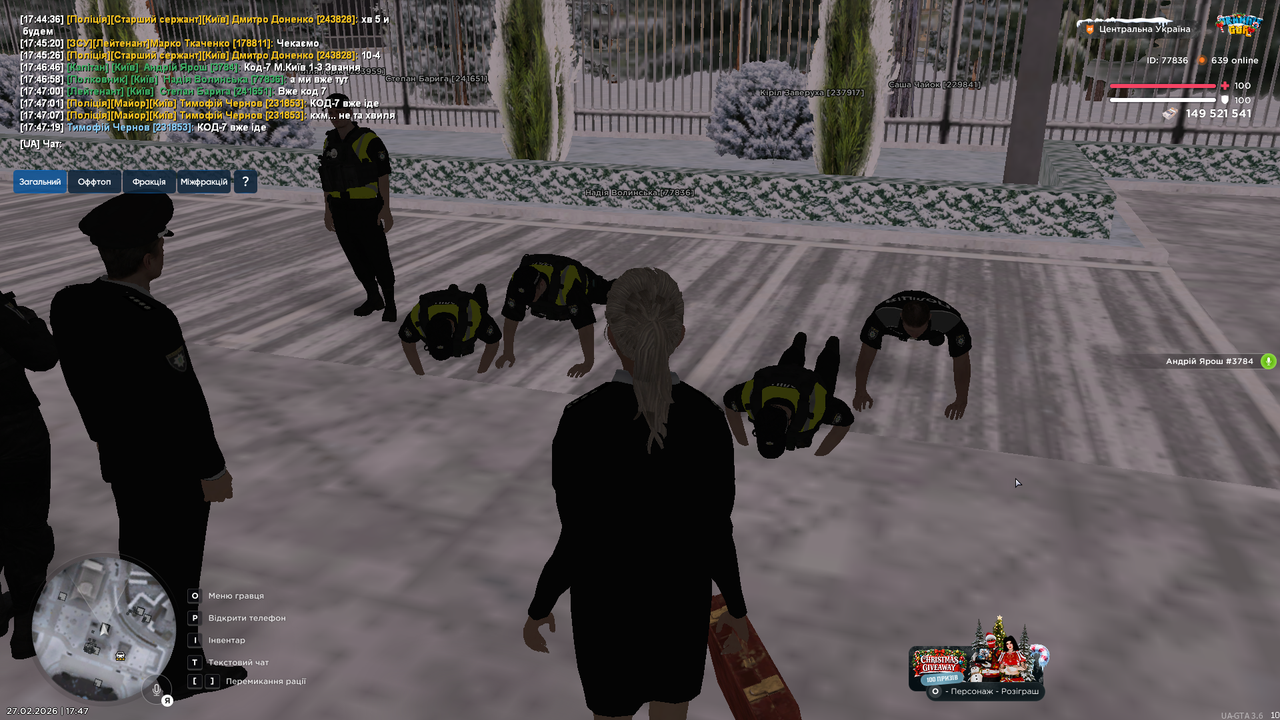 UKRAINE GTA 27 02 2026 17 47 26
