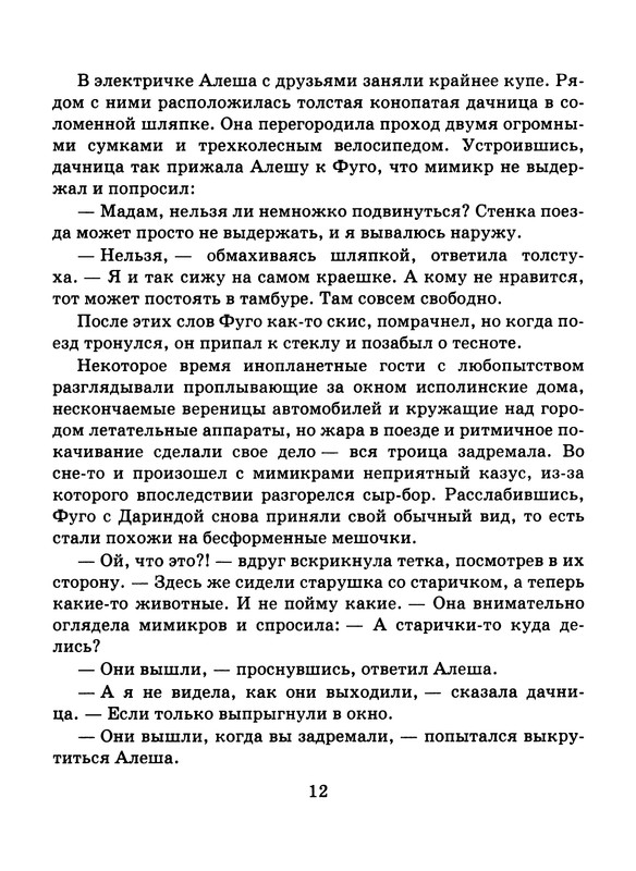p0013