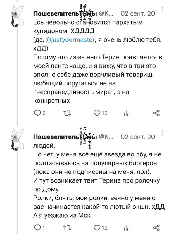 photo_2023-02-10_10-50-18 (4)