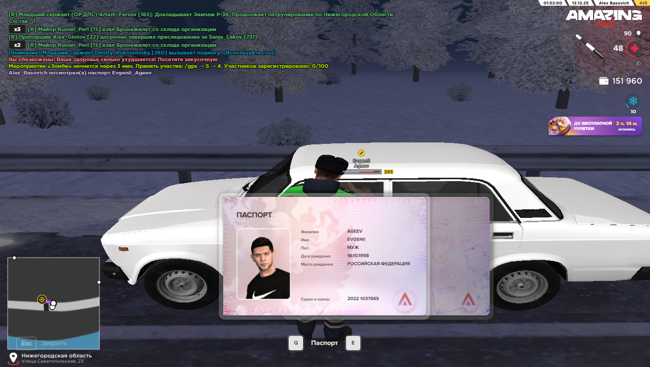 Снимок экрана (57)