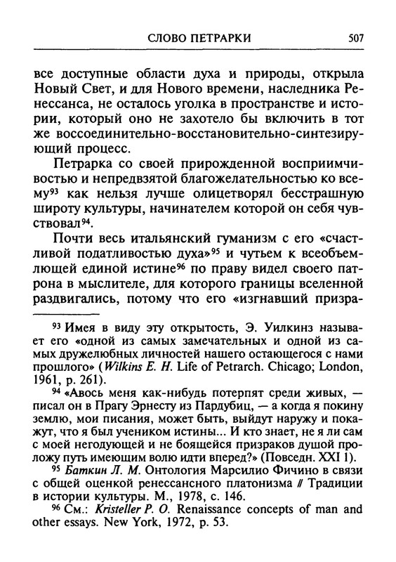 p0508