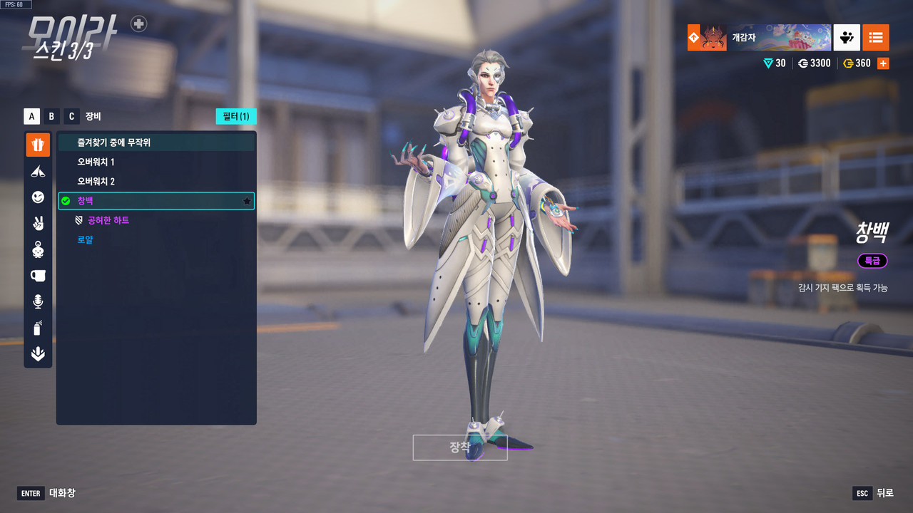 Kakao Talk 20251122 152718179