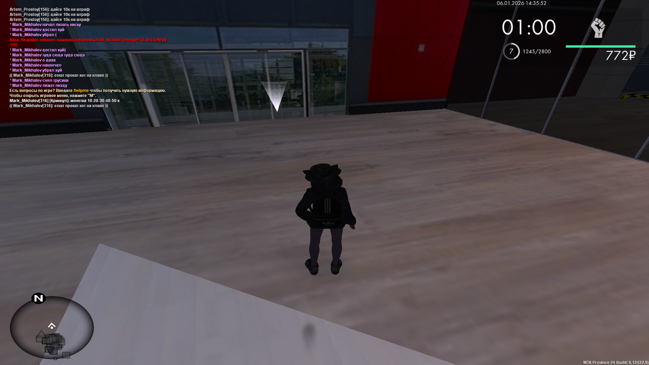 Grand Theft Auto San Andreas Screenshot 2026 01 06 14 35 52 90