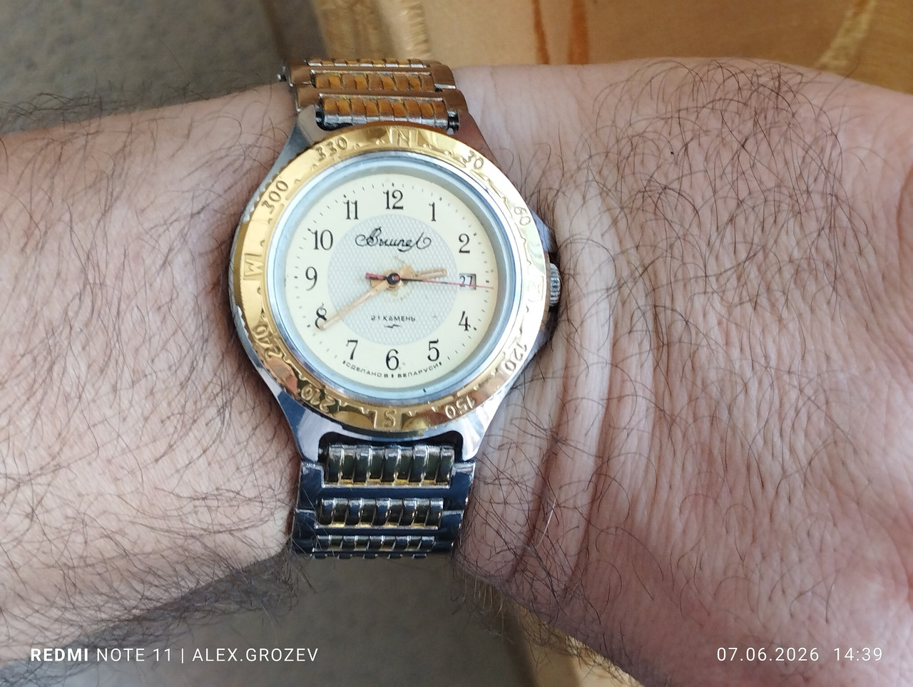 IMG 20260607 143933