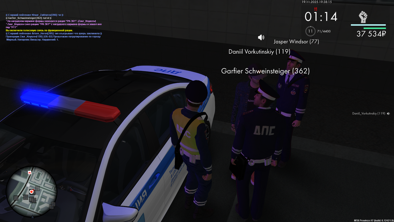 mta screen 2025 11 19 19 38 15