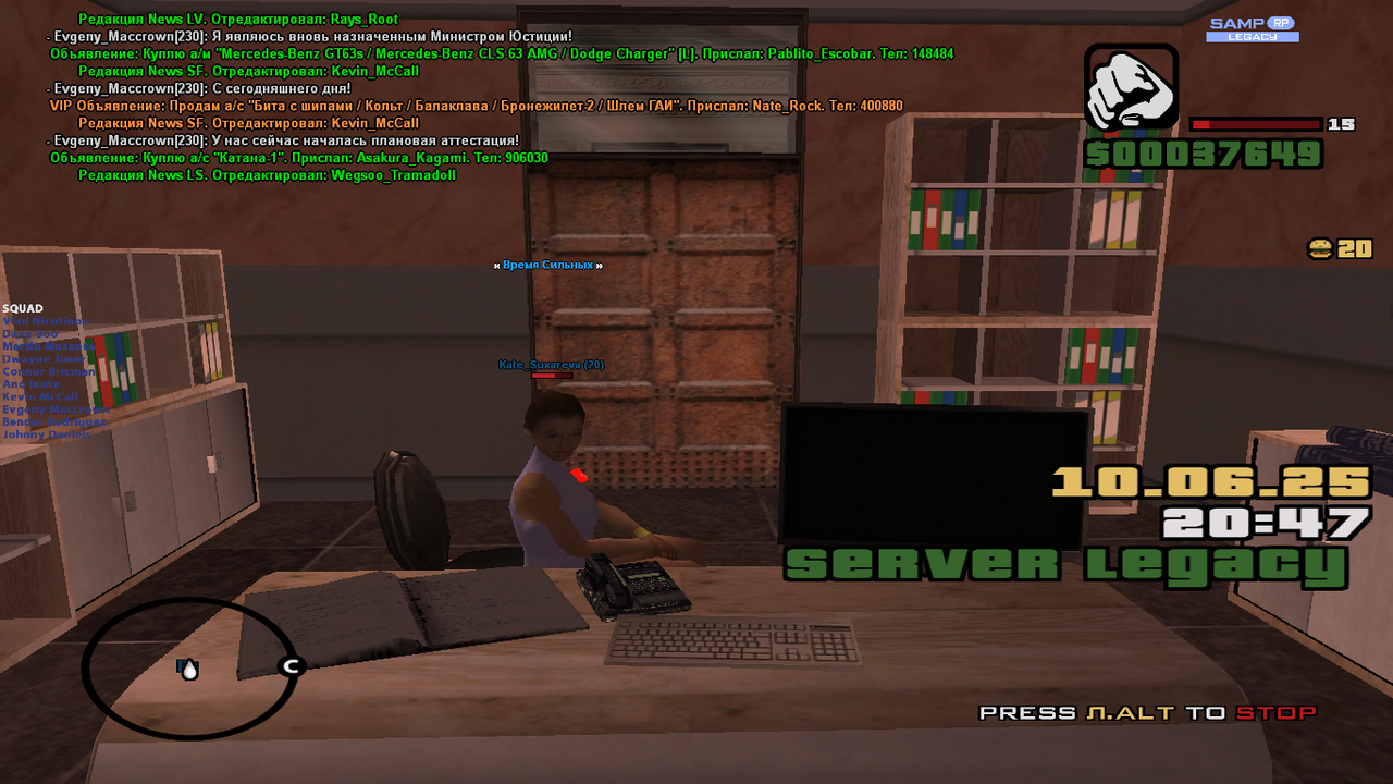 Снимок экрана (1531)