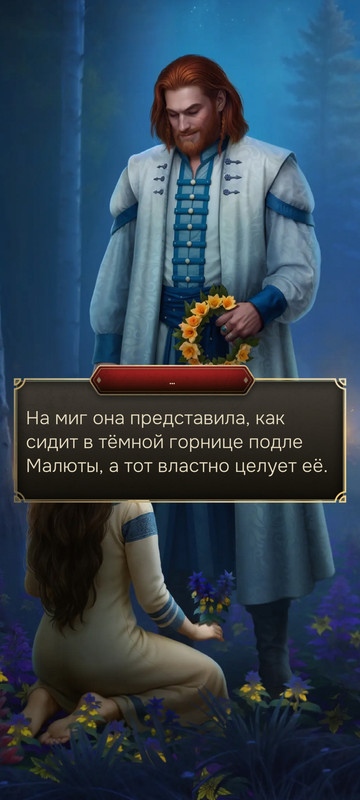 Screenshot-2025-08-07-22-23-36-213-com-Novella-Lagerta.jpg